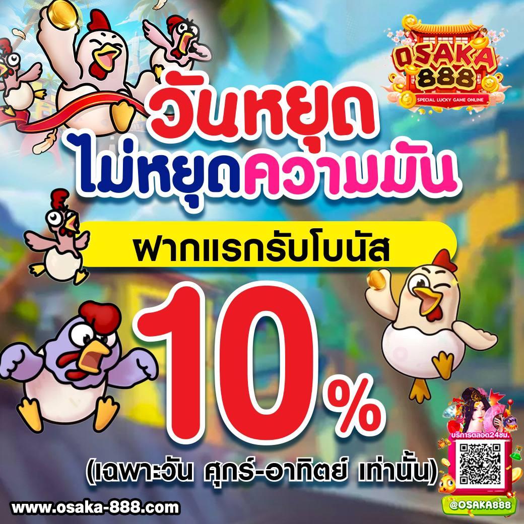 101 สล็อต เว็บเล่นเกมลุ้นรางวัลใหญ่ มาตรฐานระดับสูงในไทย