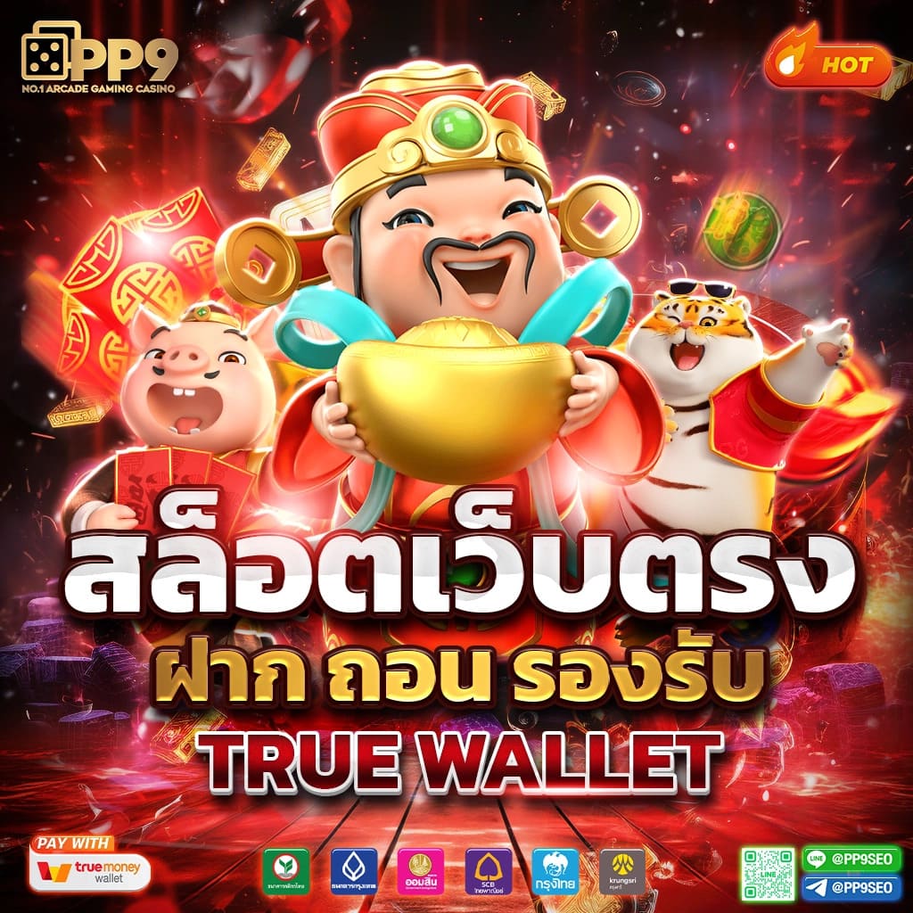 116lotto คาสิโนออนไลน์ชั้นนำ ระบบใหม่ล่าสุด ใช้งานได้ง่าย ปลอดภัย