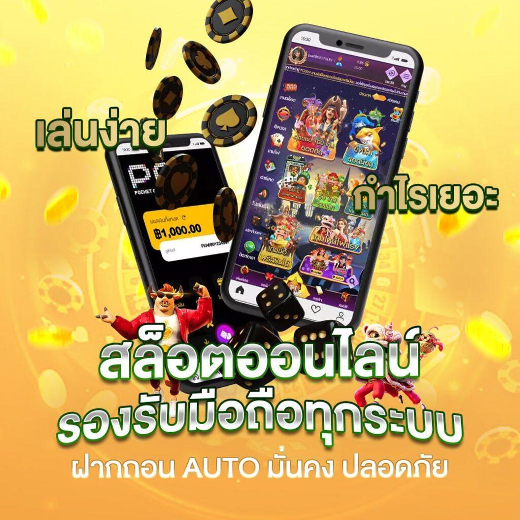 1234 superslot แหล่งรวมเกมคาสิโนออนไลน์ยอดนิยม เดิมพันง่ายรับโชคเต็มที่