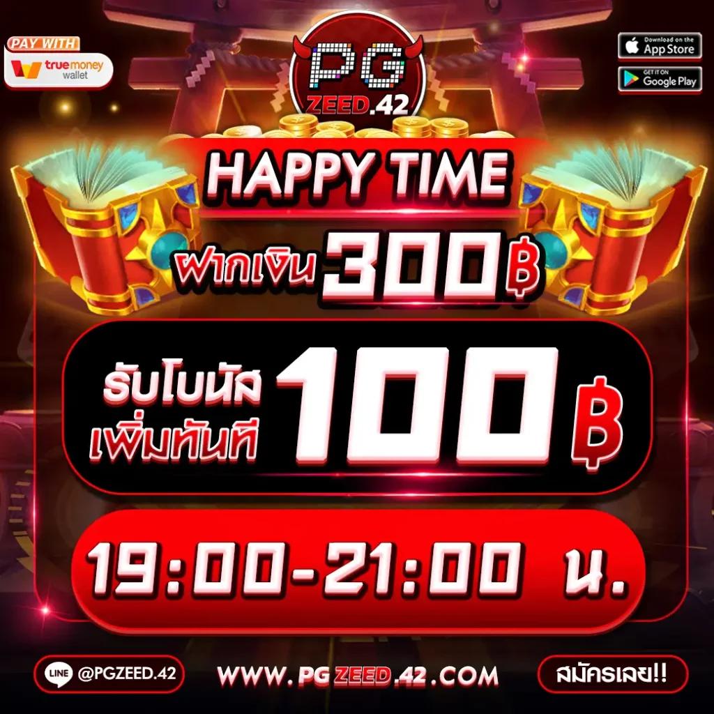 1234slottime แทงบอล คาสิโนสด สล็อตเว็บตรง ฝากถอนไว 24 ชม