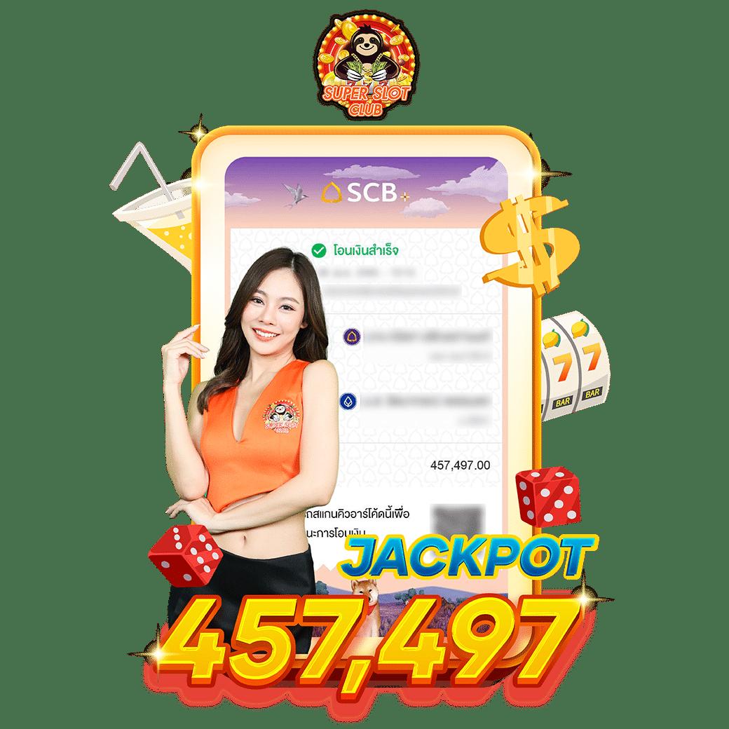 1234superslot เว็บสล็อตใหม่ล่าสุด ฝากถอนง่าย ฟรีเครดิตเต็มรูปแบบ