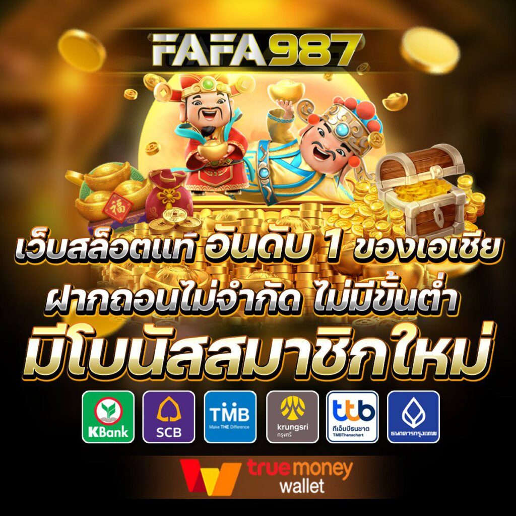 1234สล็อต เว็บตรงครบวงจร เล่นง่ายจ่ายจริงด้วยเทคโนโลยีล่าสุด