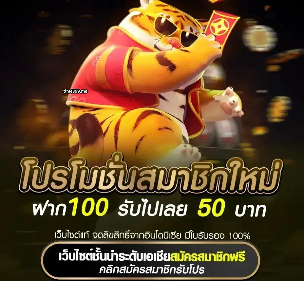 123cash Slot เว็บสล็อตมีมาตรฐาน เดิมพันง่าย จ่ายจริง รับโปรโมชั่นสุดคุ้ม