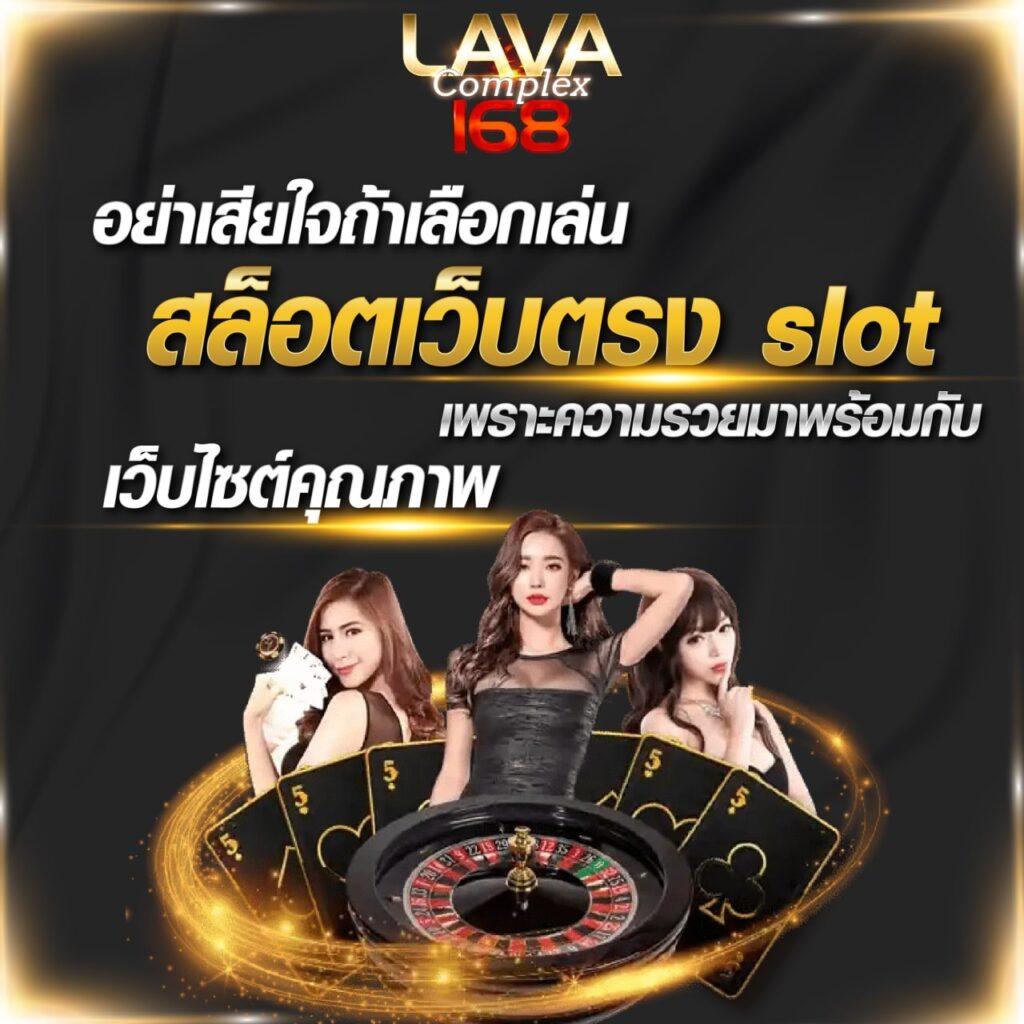123goal เว็บคุณภาพอันดับหนึ่งของไทย ระบบรวมเกมยอดนิยมและทันสมัย