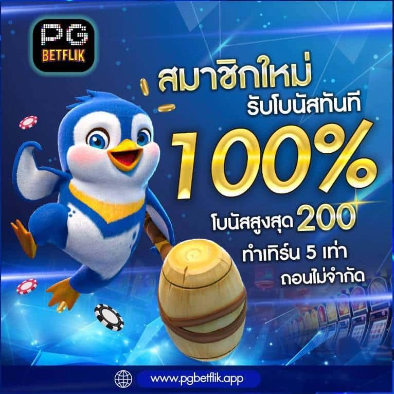 12iwinr แพลตฟอร์มคาสิโนออนไลน์อันดับหนึ่ง การพนันครบวงจรในไทย