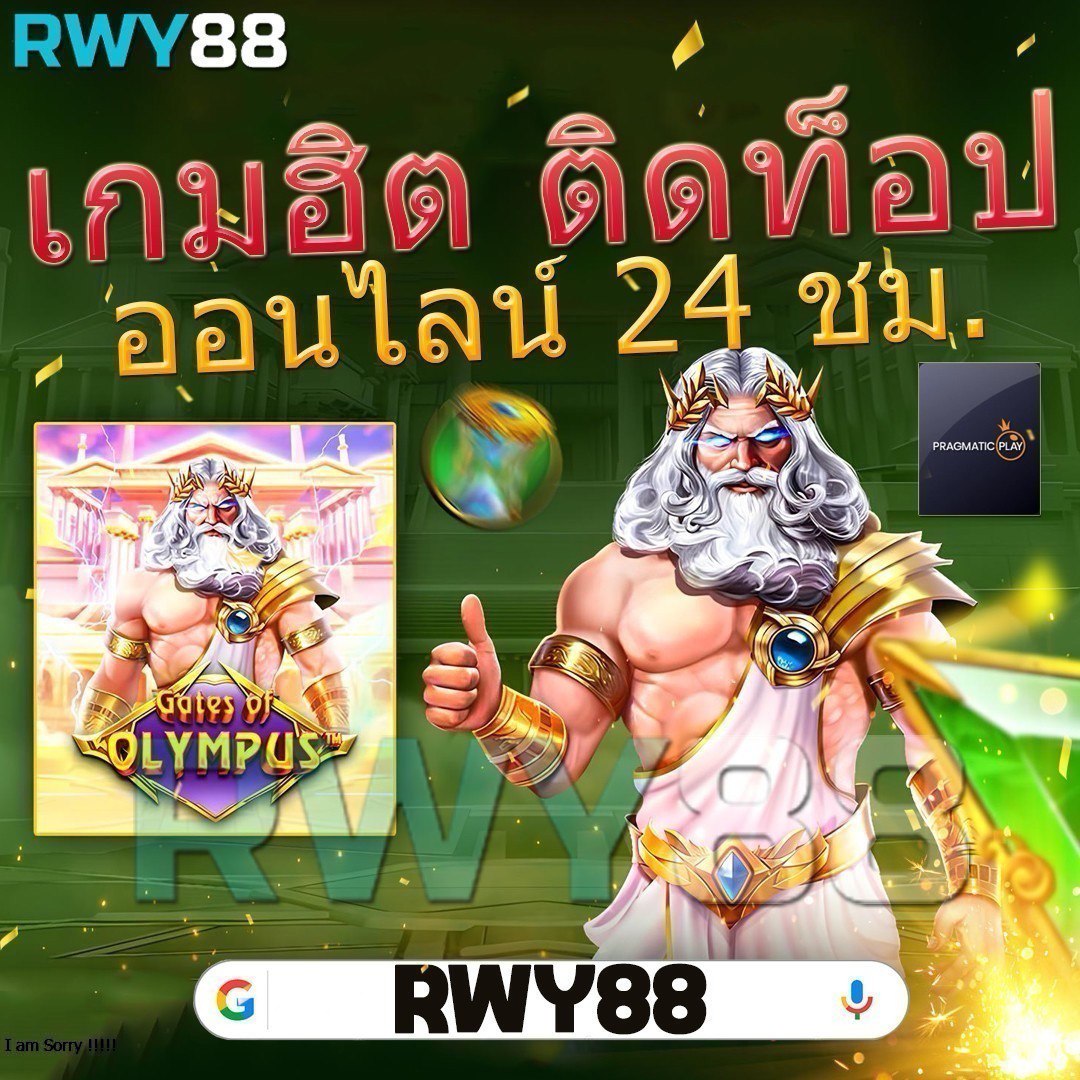 147 สล็อต คาสิโนออนไลน์ยอดนิยม เกมเดิมพันทันสมัยอันดับหนึ่งของไทย