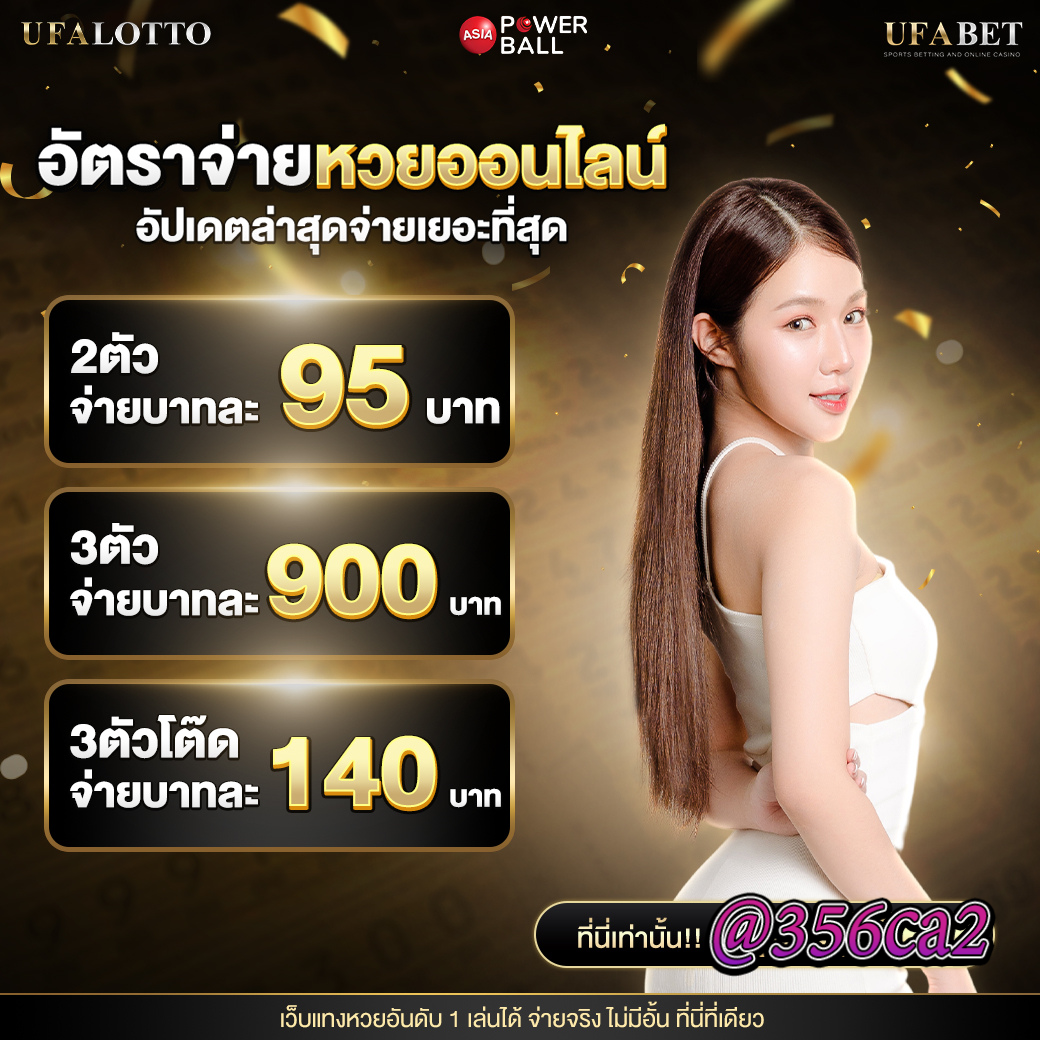 1688 Slot เว็บเดิมพันสุดมันส์ พร้อมโปรโมชั่นเด็ด 2024