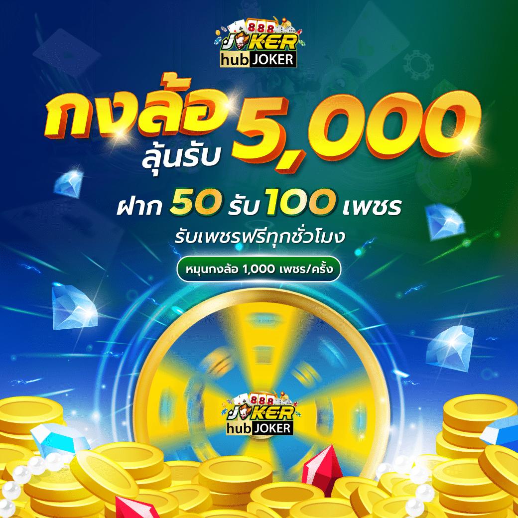 168 Galaxy คาสิโนออนไลน์สุดฮิตใหม่ล่าสุด เว็บตรงมั่นใจได้