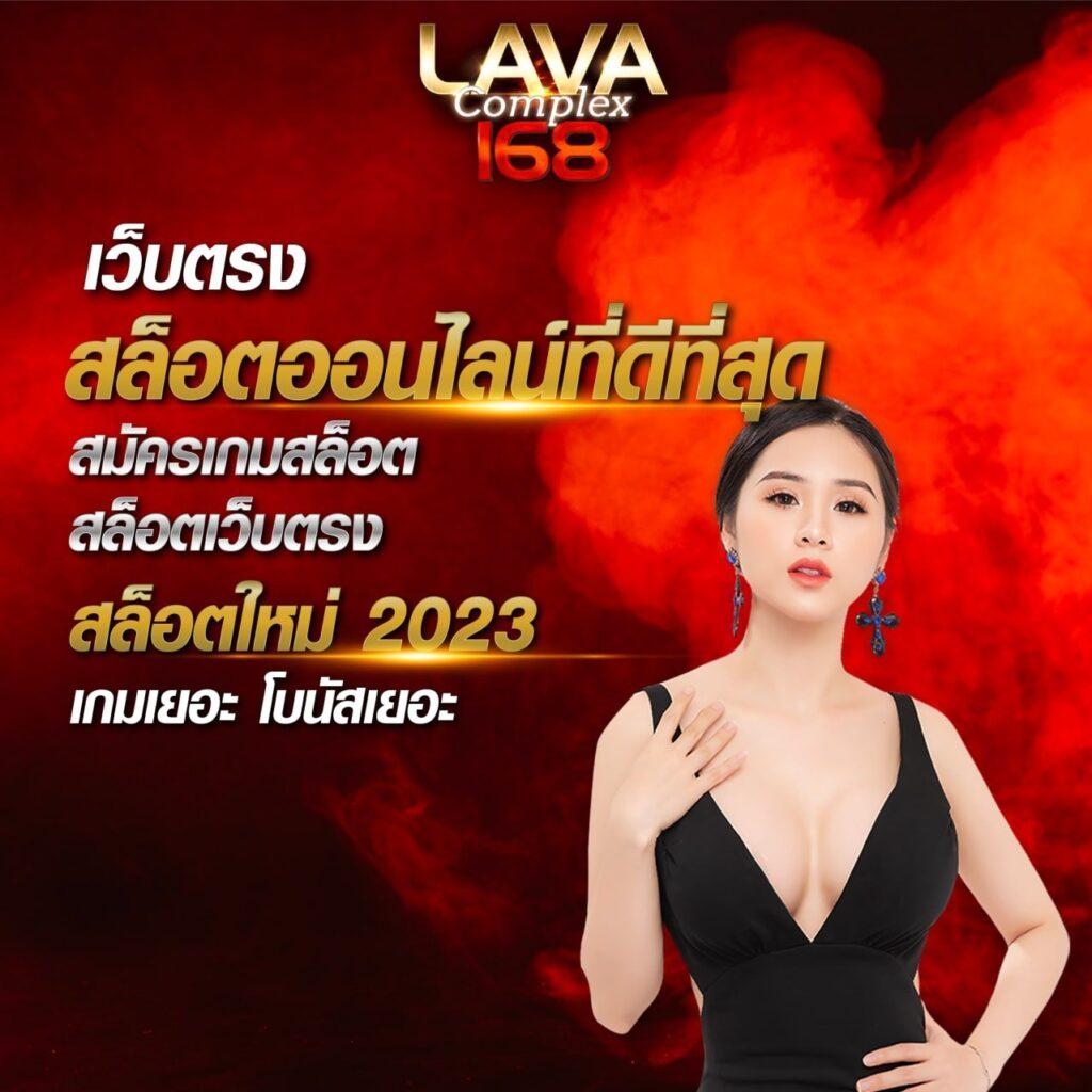 168manga คาสิโนครบวงจร สมัครวันนี้ รับโบนัสสุดคุ้ม