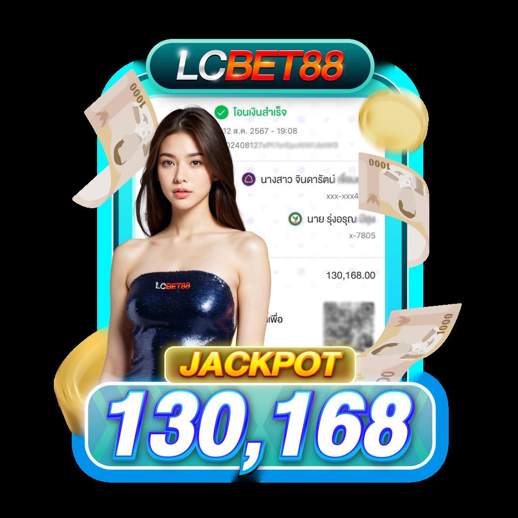 168plus เว็บคาสิโนออนไลน์อันดับหนึ่ง รวมเกมสล็อตและพนันครบวงจร