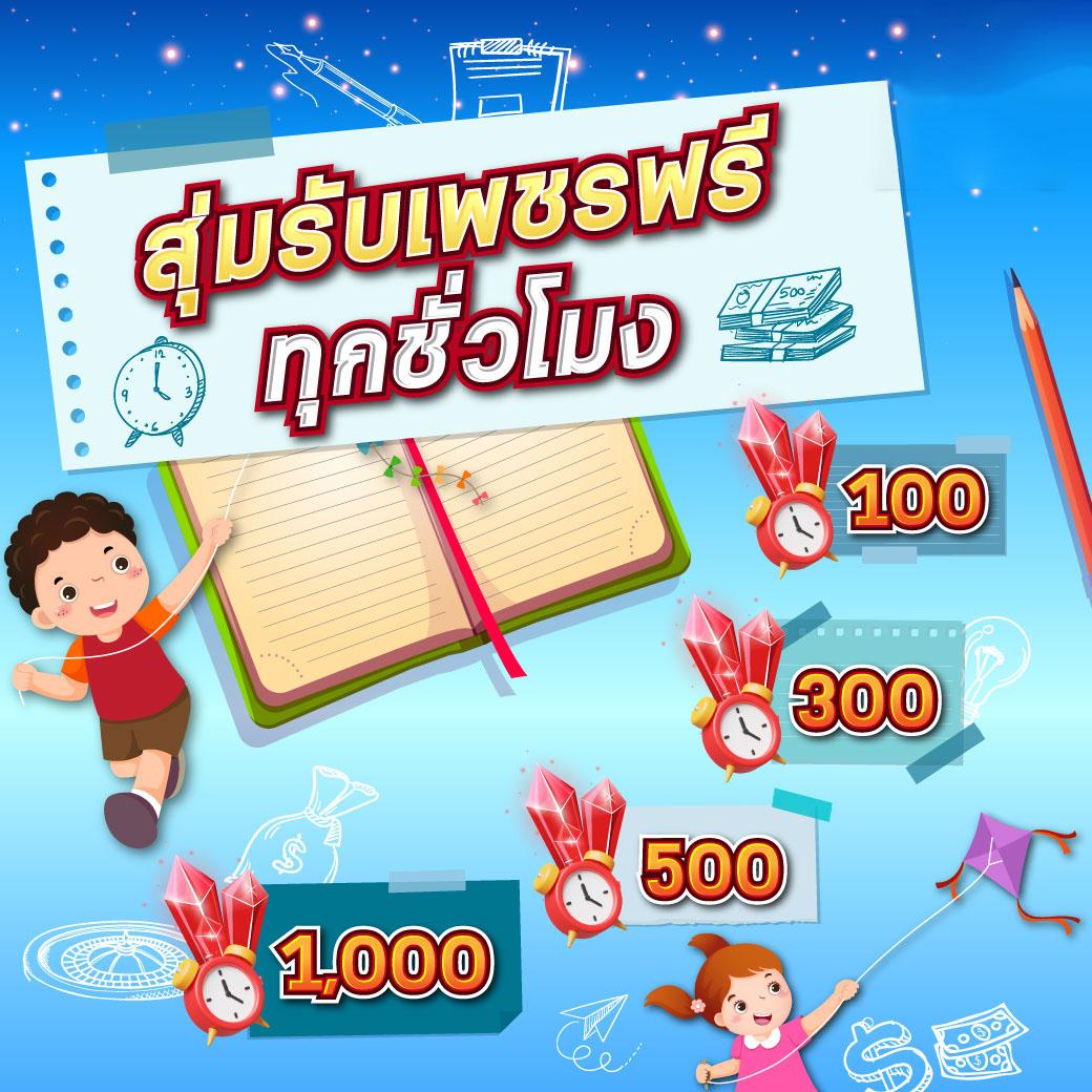 168ufa คาสิโนออนไลน์แทงบอลออนไลน์ครบวงจรด้วยโปรโมชั่นยอดนิยม