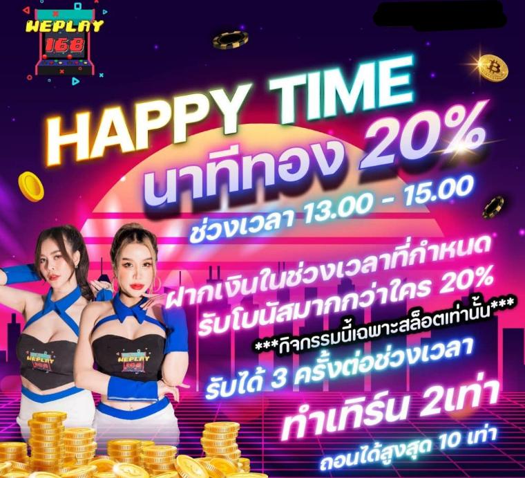 168สล็อตpg เว็บตรงเกมสล็อตแตกง่าย จ่ายจริง ฟรีเครดิตล่าสุด