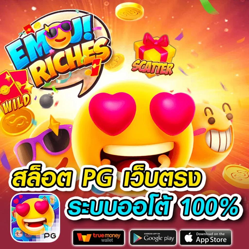 19 รับ 100 wallet รวมโปรโมชั่นล่าสุด สำหรับนักเดิมพันมืออาชีพ