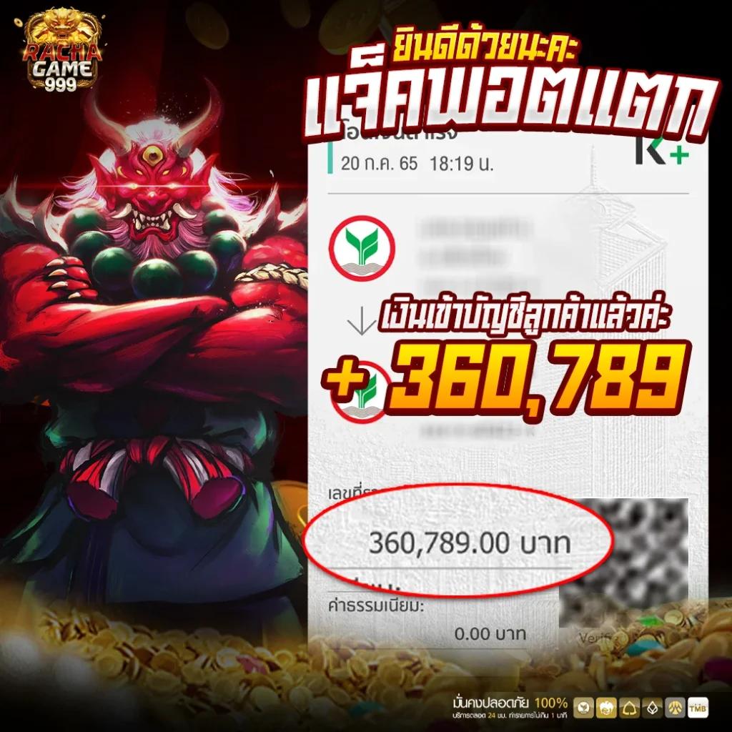 19mmสล็อต เว็บเดิมพันยอดนิยม รวมเกมสล็อตแตกง่าย 2024