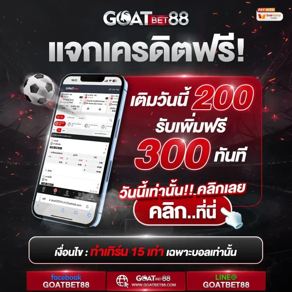 1 รับ 50 วอ เลท ล่าสุด โปรโมชั่นสล็อตสุดฮิตในไทย