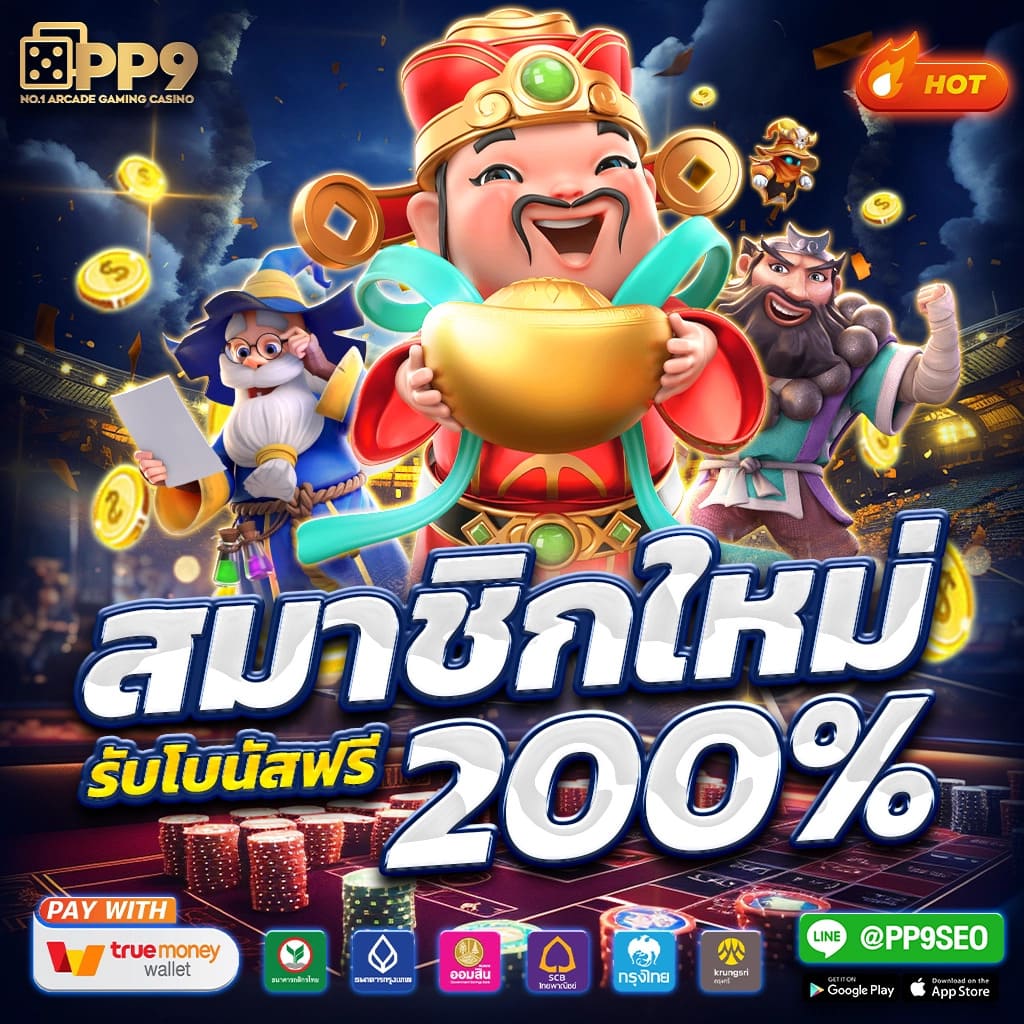 1ยูฟ่าเบท เว็บคาสิโนออนไลน์ครบวงจร เดิมพันง่าย ได้เงินจริง