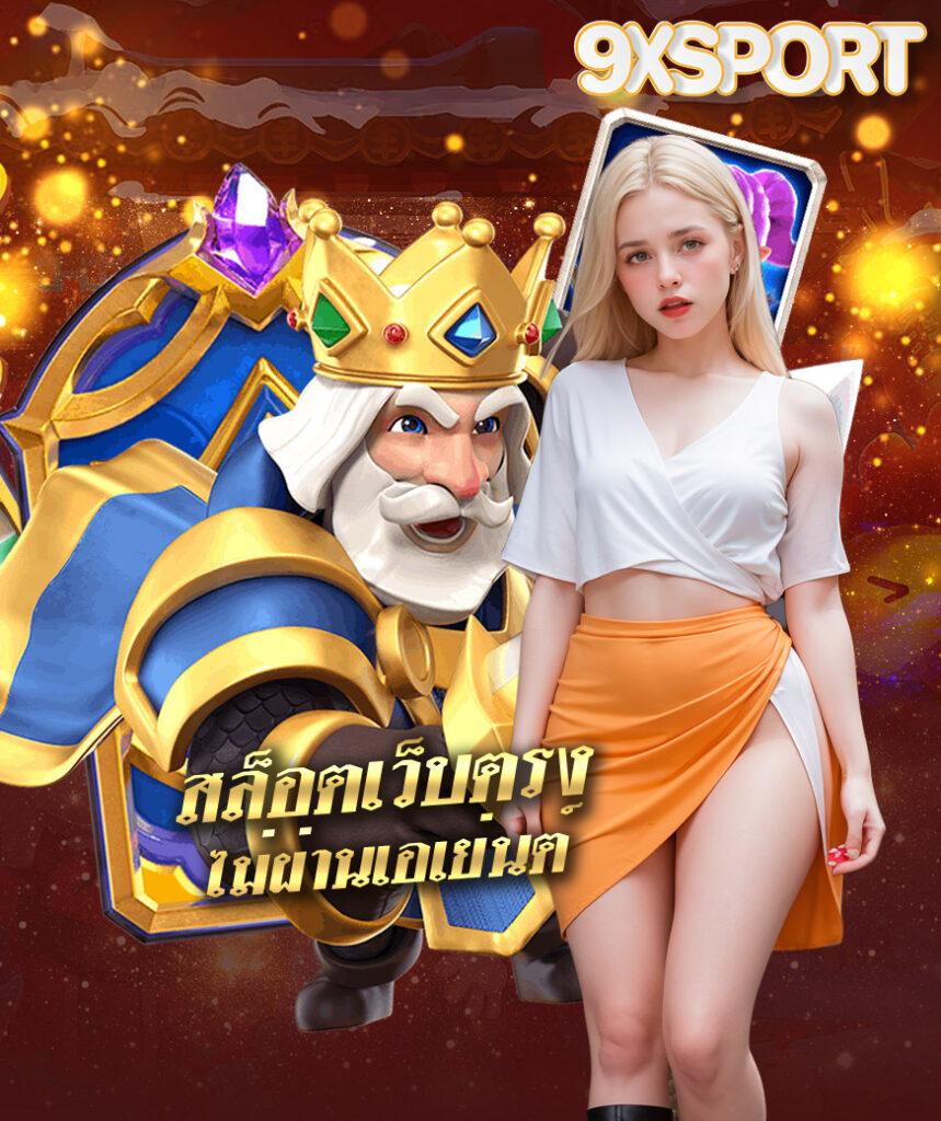 1รับ100 ทรูวอลเล็ต ระบบฝากถอนรวดเร็ว เล่นง่าย จ่ายจริง