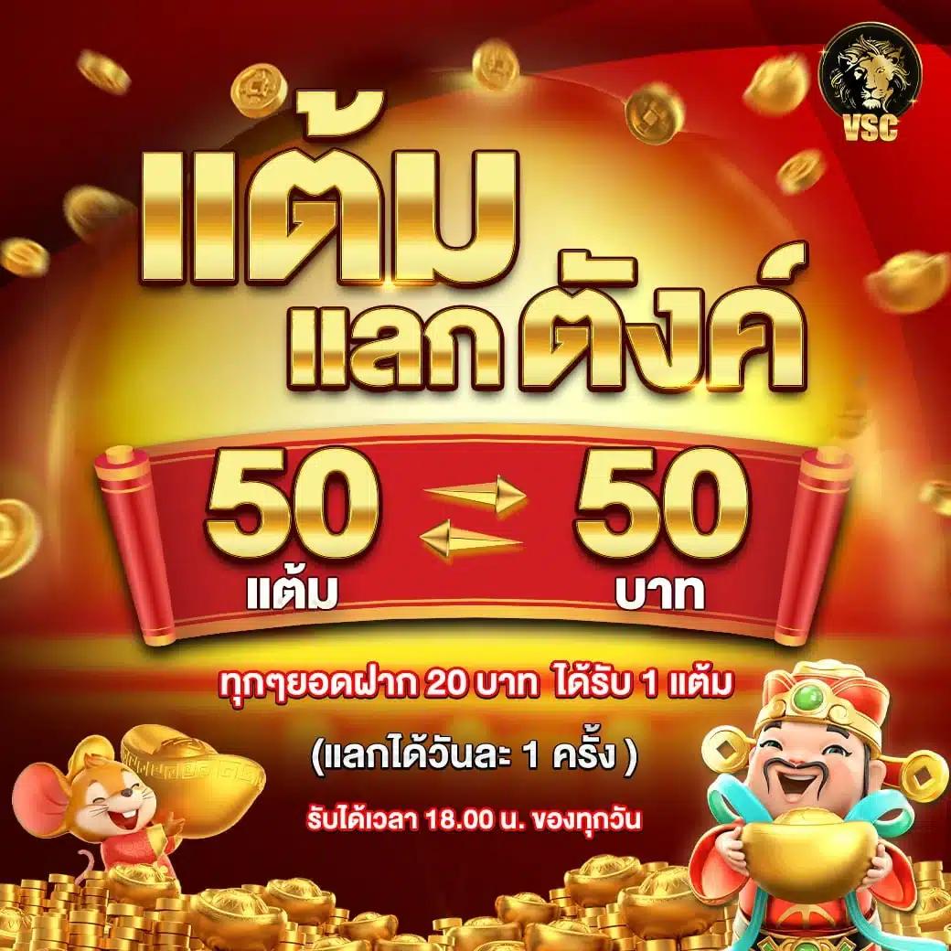 20 รับ 100 ทํา 300 ถอน 200 คาสิโนแจกจริงล่าสุด เล่นง่าย จ่ายเต็ม
