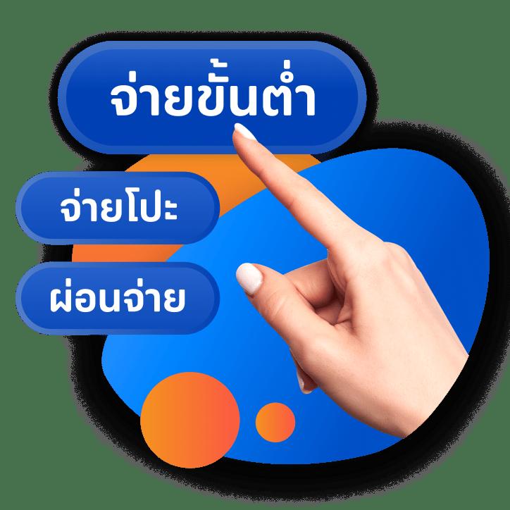 22win slot คาสิโนออนไลน์สุดมันส์ ระบบเสถียรที่สุดในไทย