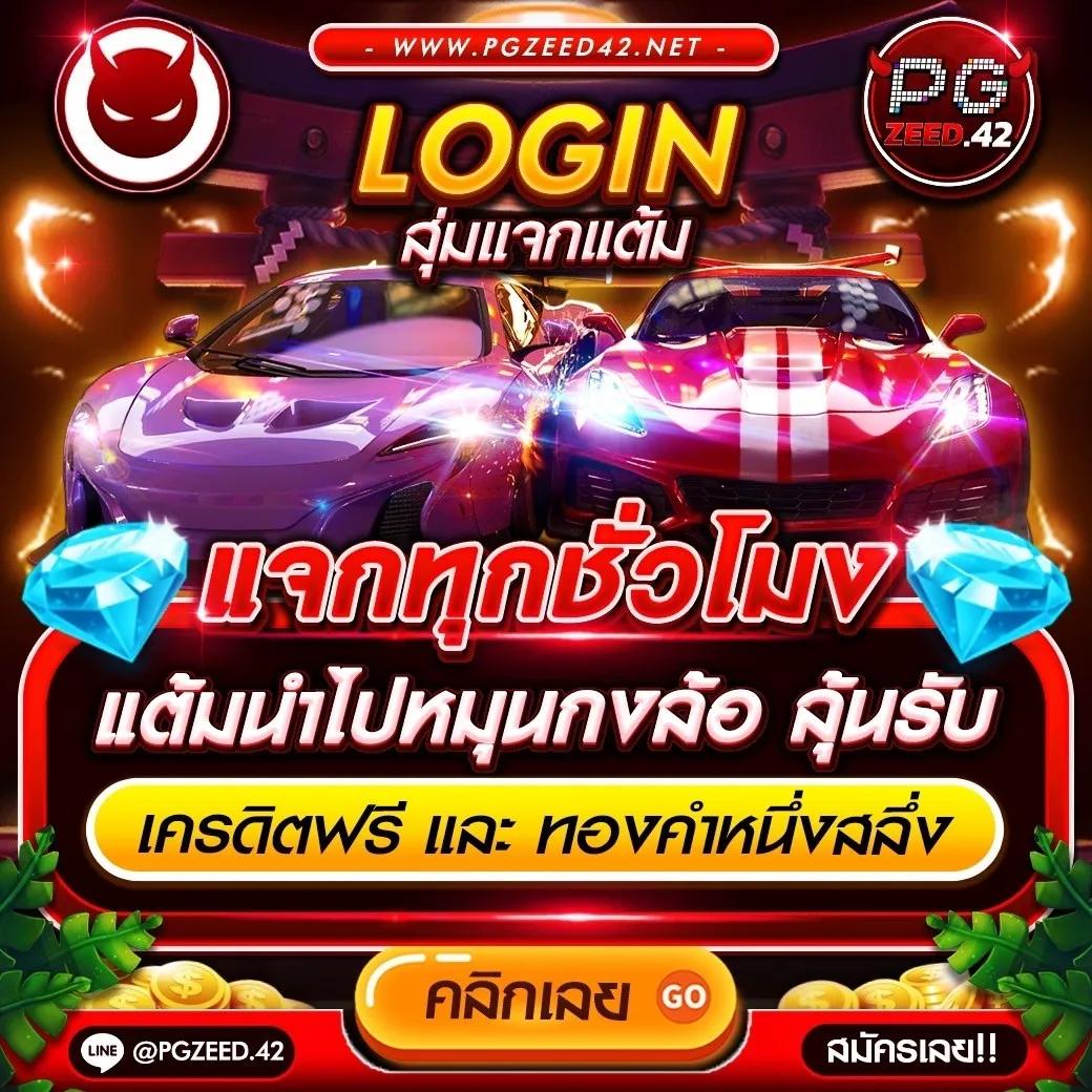 2499สล็อต คาสิโนออนไลน์อันดับหนึ่ง ส่งตรงความสนุกสนานด้วยเกมสุดมันส์ 2024