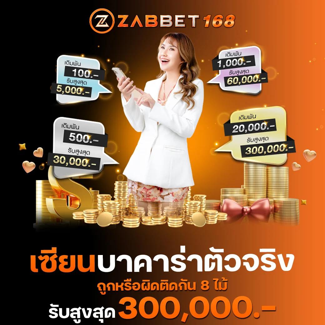 252 สล็อต ช่องทางเดิมพันออนไลน์เพื่อความสนุกและทำกำไรเต็มที่