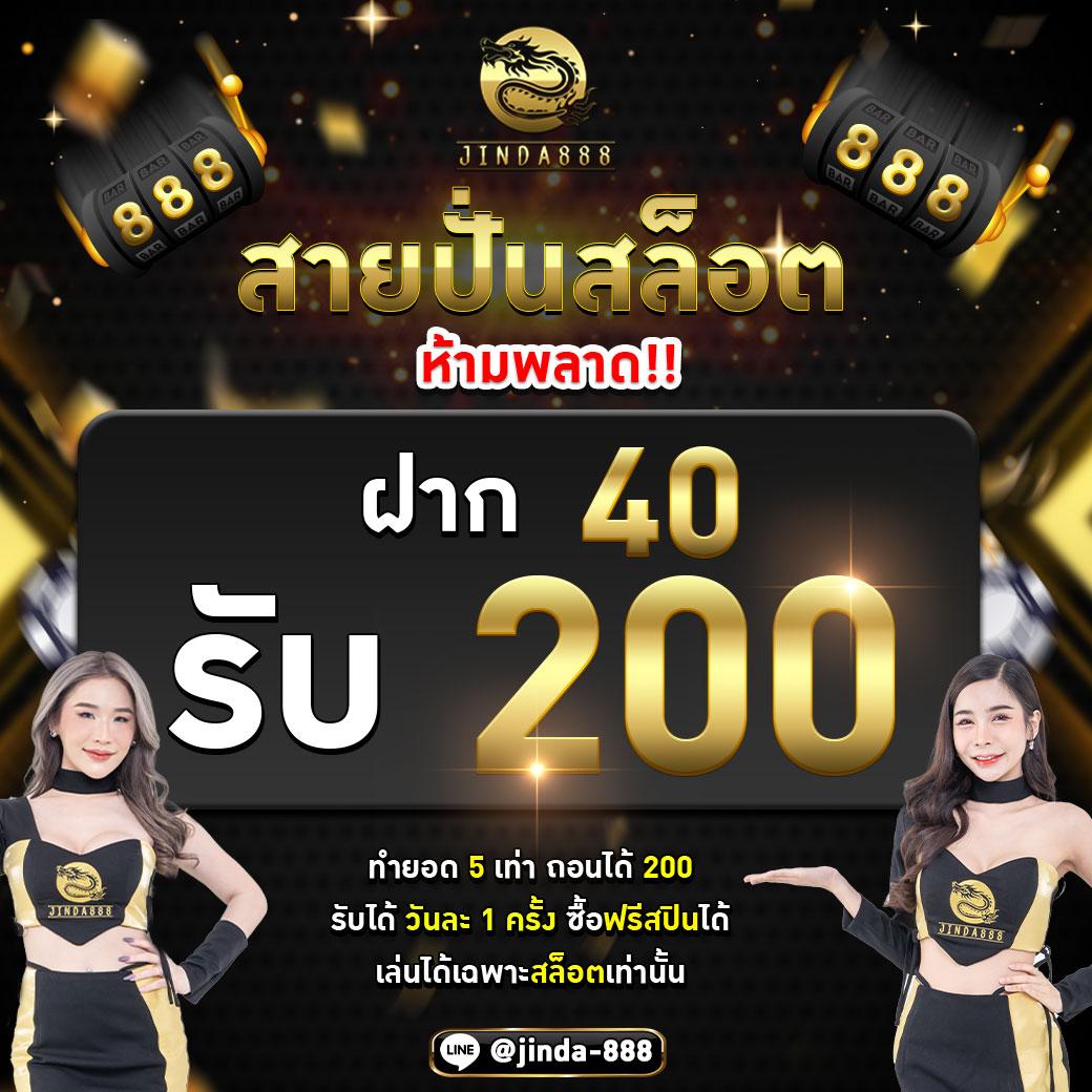 285สล็อต เว็บตรงยอดนิยม รวมเกมมันส์อันดับ 1 ในไทย
