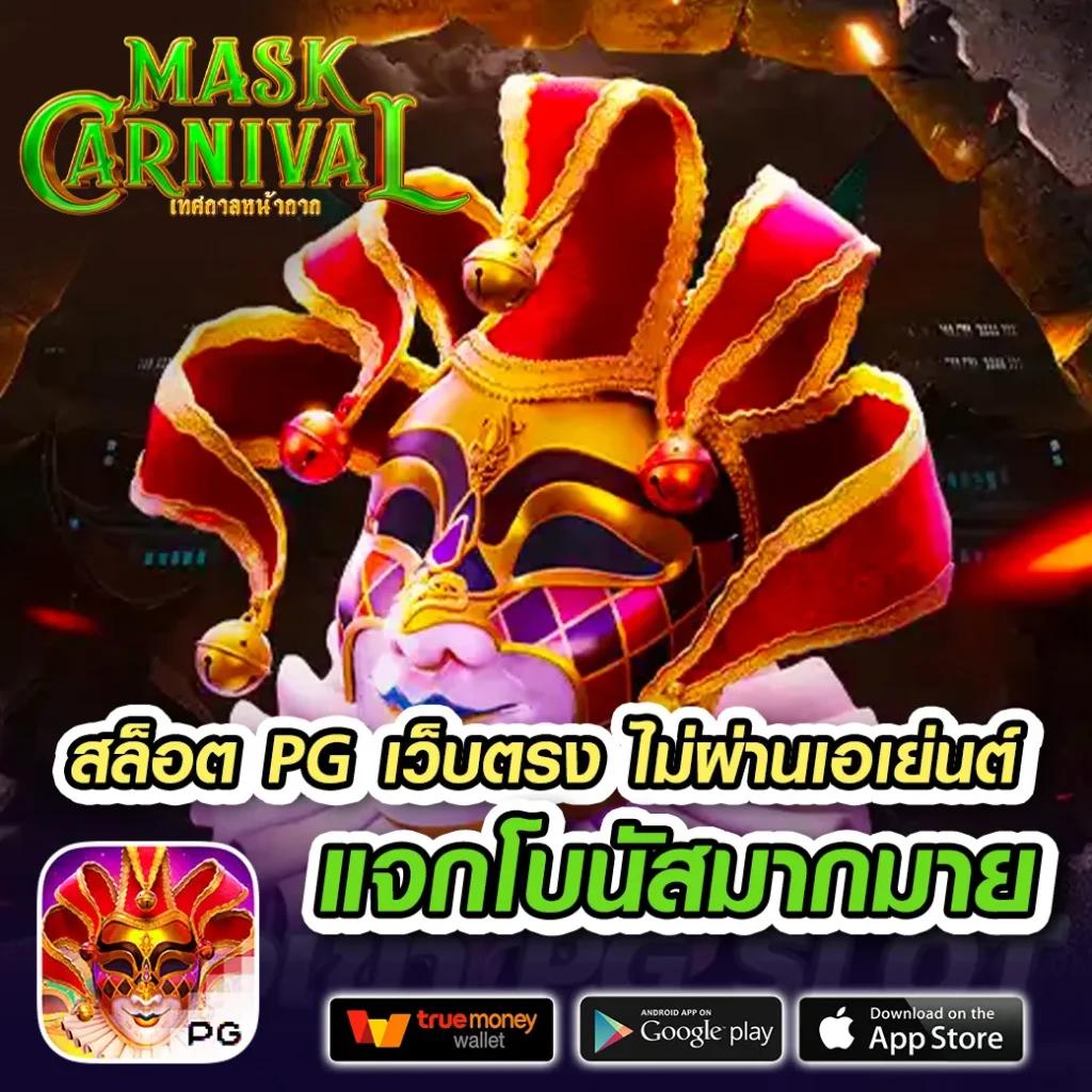 289 สล็อต เว็บตรง รวมเกมสนุก ระบบทันสมัย โบนัสแจกจริง