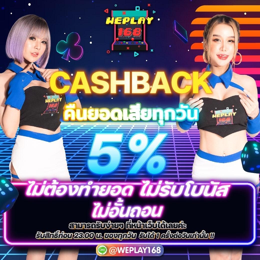 2XL Slot คาสิโนยอดนิยมที่สุด พร้อมโปรโมชั่นล่าสุดในไทย