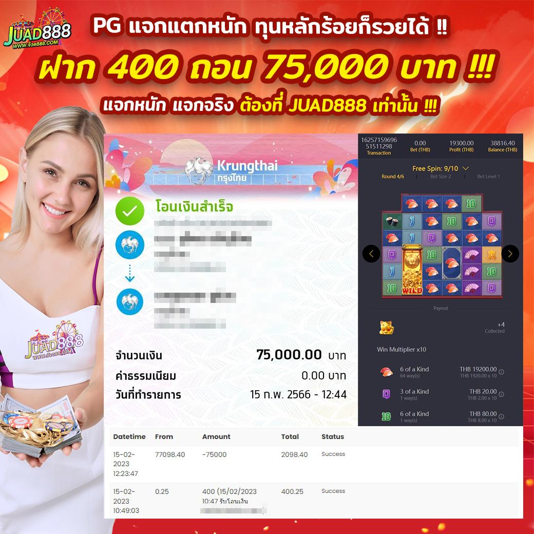 333 สล็อต เว็บตรง เกมสล็อตแตกง่าย เดิมพันสนุกไม่มีสะดุด