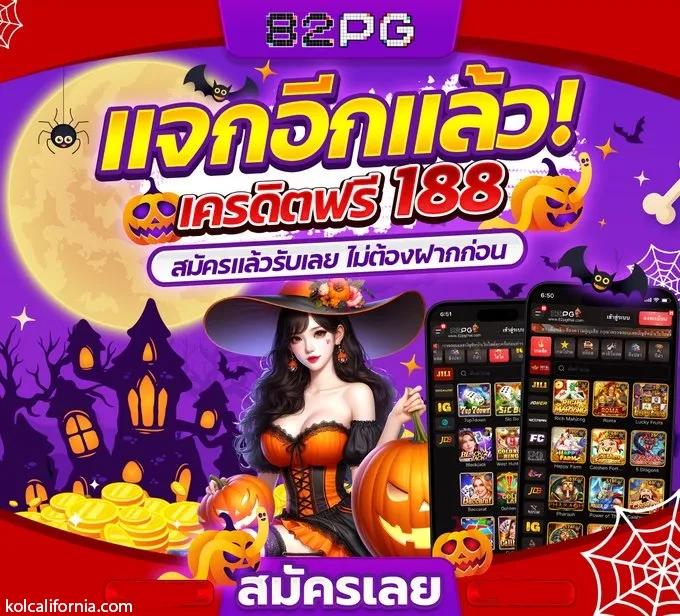 365 สล็อต คาสิโนออนไลน์ครบวงจร ระบบใหม่ล่าสุด เล่นง่ายลุ้นรางวัลใหญ่ทุกวัน