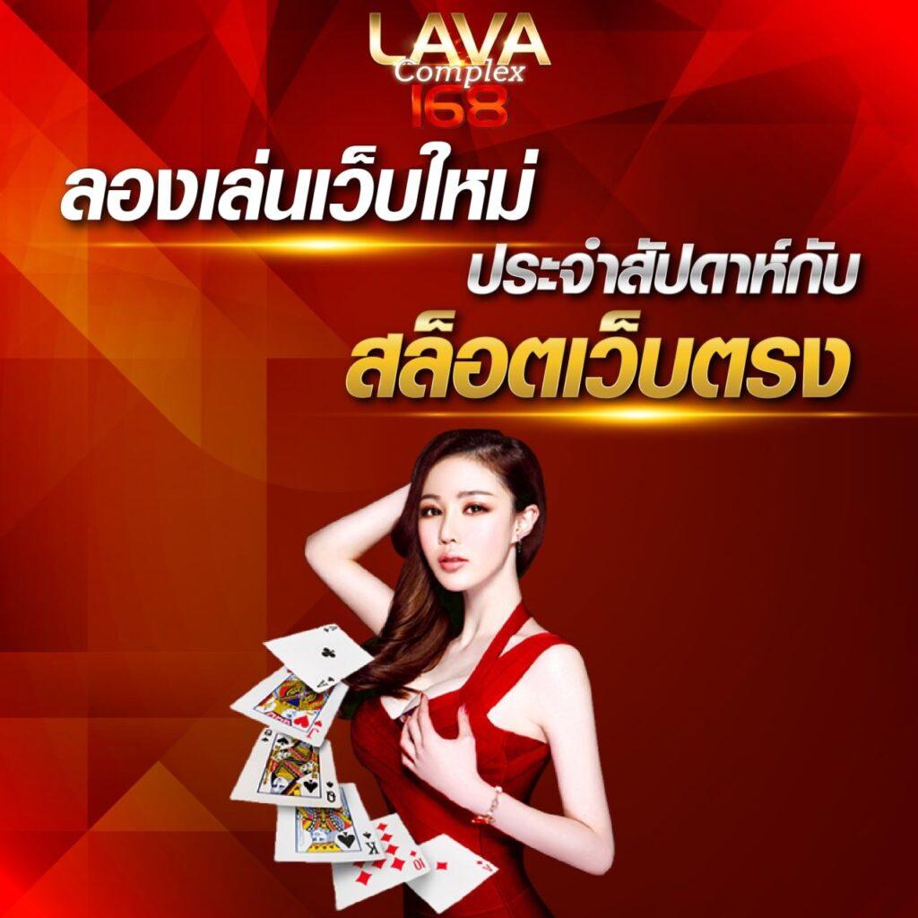 365kub VIP คาสิโนออนไลน์ครบวงจร สมัครง่าย จ่ายเต็ม ปลอดภัยแน่นอน