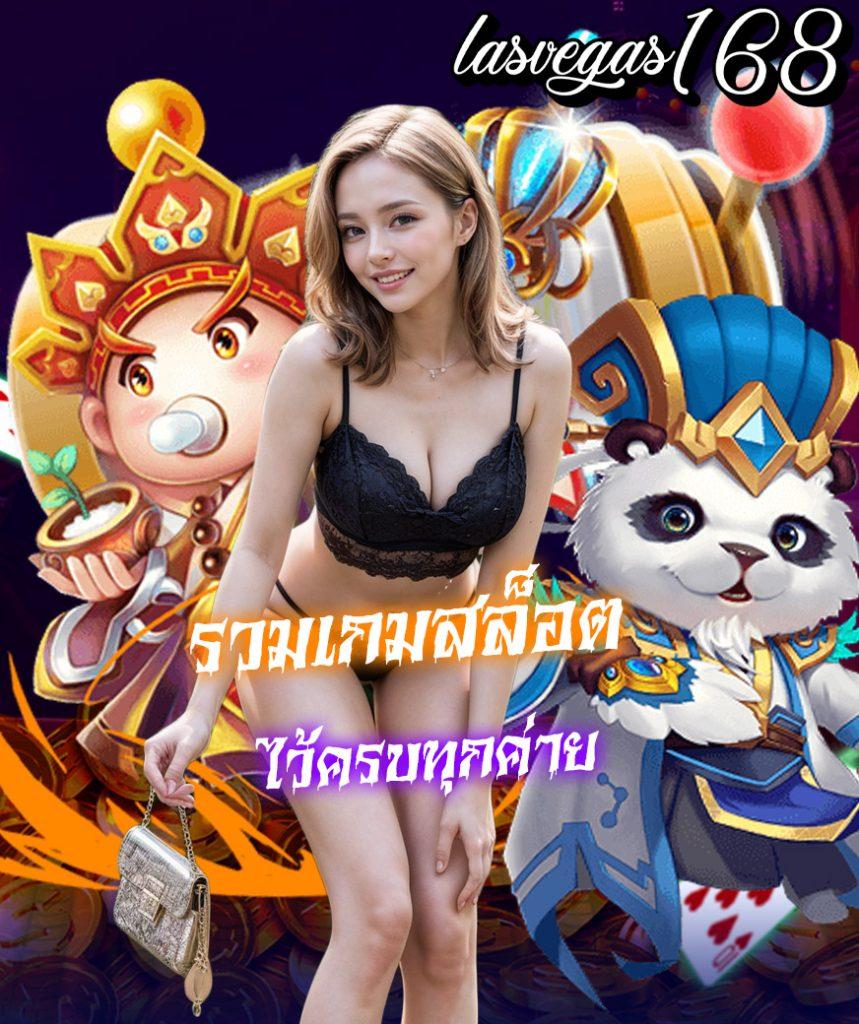 365สล็อต เว็บสล็อตมาแรงอันดับ 1 สมัครง่ายรับโบนัสจัดเต็ม