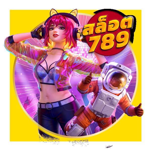369joker Wallet คาสิโนยอดนิยม พร้อมโปรโมชั่นจัดเต็ม 2024