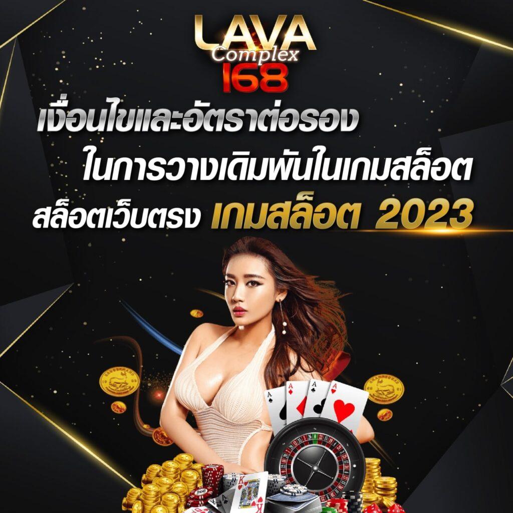 369megame คาสิโนออนไลน์ยอดนิยม รองรับทุกความสนุกของเกมเบทล่าสุด