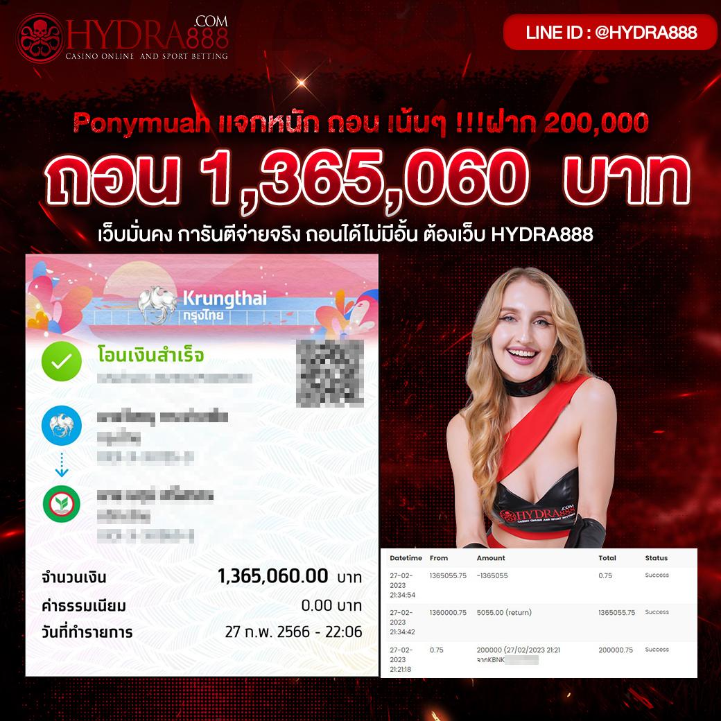 369สล็อต แพลตฟอร์มคาสิโนออนไลน์อันดับหนึ่ง เดิมพันง่าย จ่ายจริง ทันสมัย