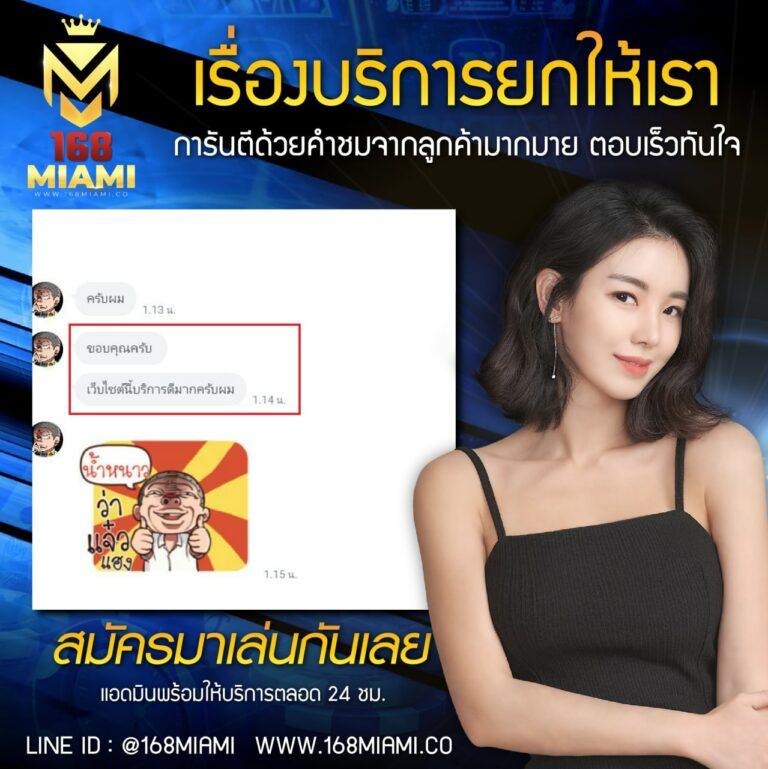 38th คาสิโนครบวงจร ทางเข้าใหม่ล่าสุด เล่นง่าย บนมือถือ