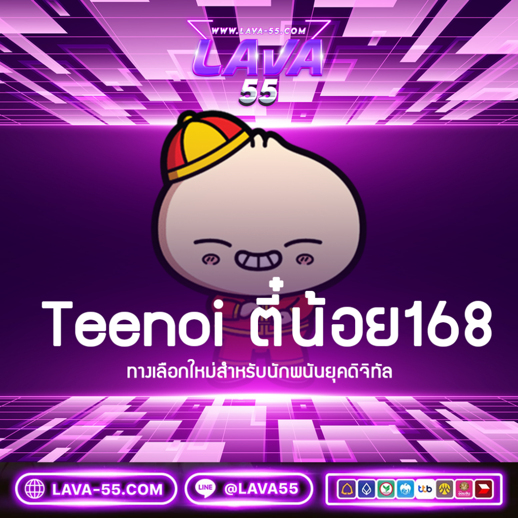 3x สล็อต: แพลตฟอร์มเกมคาสิโนออนไลน์แห่งยุค 2024