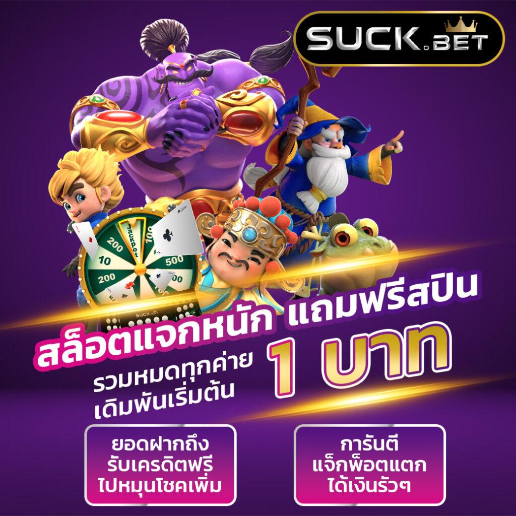 3xslot คาสิโนออนไลน์ยอดนิยม พร้อมโปรโมชั่นสุดคุ้ม 2024