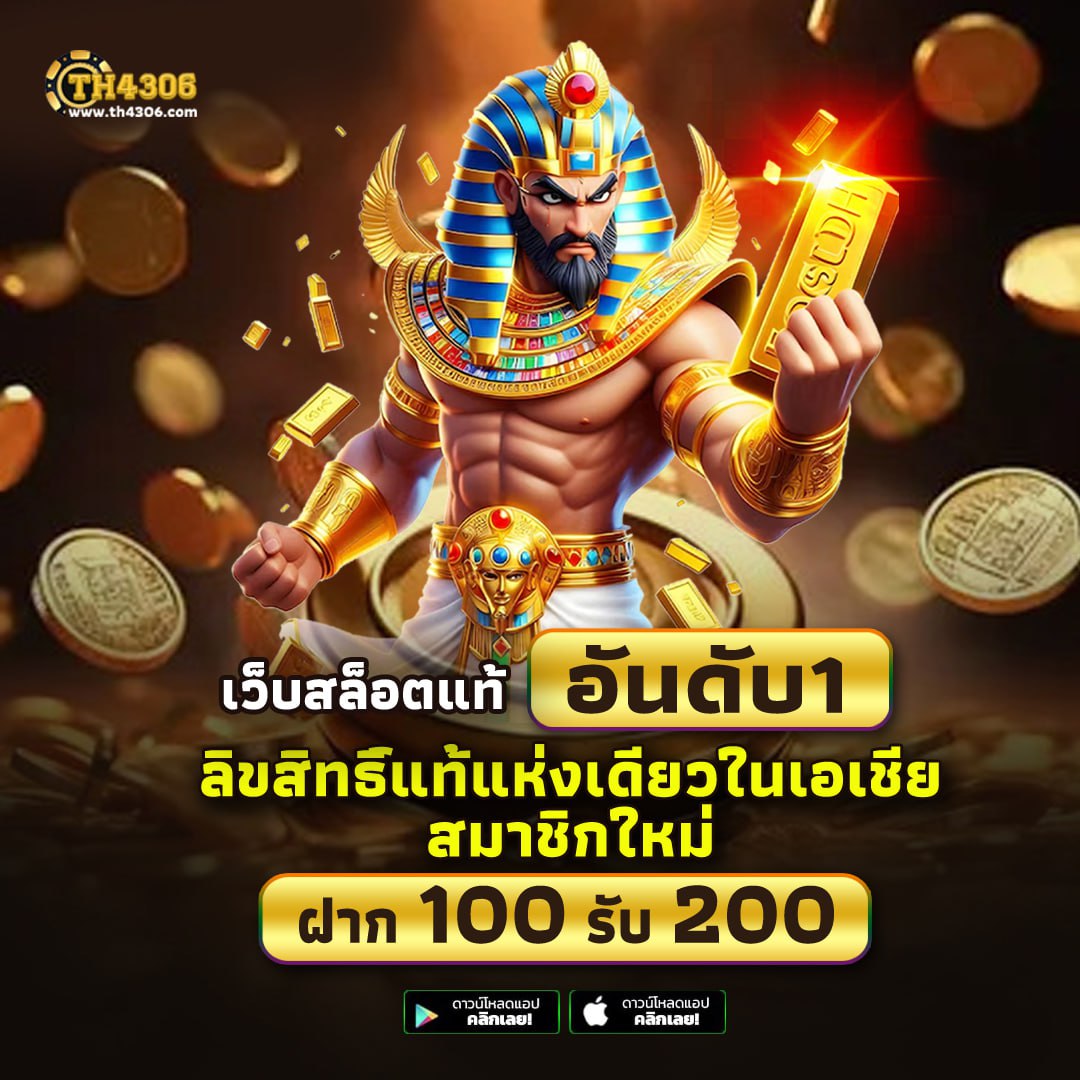 4×4 สล็อต168 แพลตฟอร์มเกมสล็อตออนไลน์แนวใหม่สุดฮิตในไทย