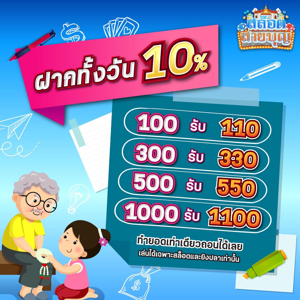 4*4สล็อต แพลตฟอร์มเกมแนวใหม่ สร้างกำไรจริง รองรับทุกเกมสร้างรายได้