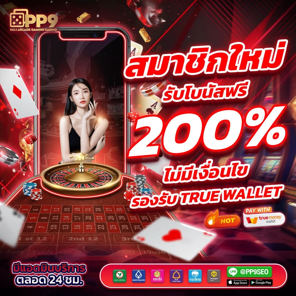 456 Dragons คาสิโนใหม่ล่าสุด รวมเกมสล็อตและเกมยิงปลาออนไลน์ยอดนิยม