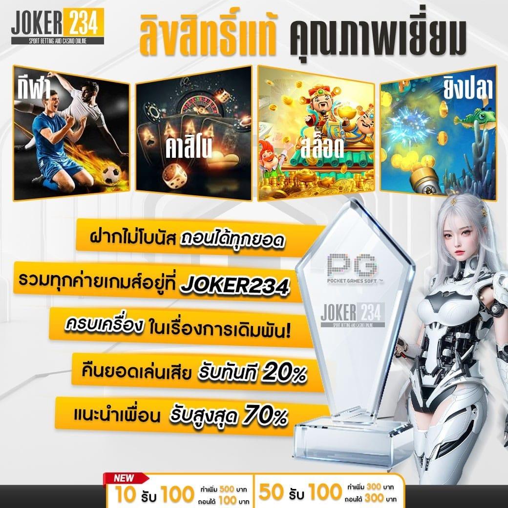478สล็อต เว็บคาสิโนออนไลน์ ระบบดีที่สุด ฝากถอนรวดเร็วโปรโมชั่นโดนใจที่สุด