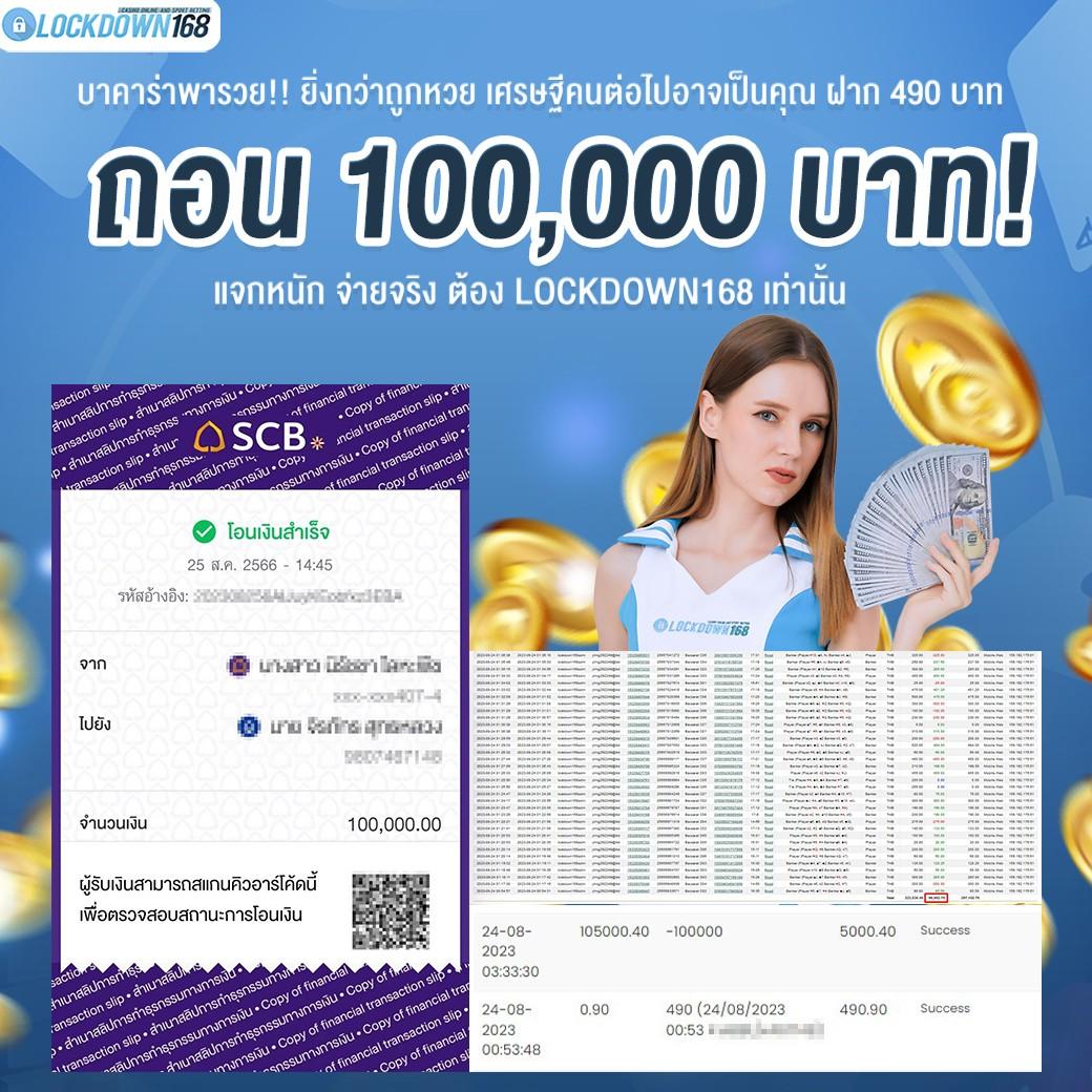 4x4bet 168 เว็บตรงคาสิโนออนไลน์ มาตรฐานสากล ฝากถอนออโต้เร็ว