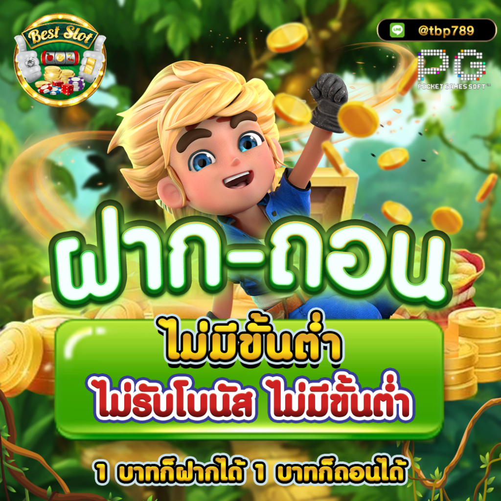 4x4bet สล็อตเว็บใหญ่ เล่นง่าย จ่ายเต็ม มั่นใจในทุกการเดิมพัน