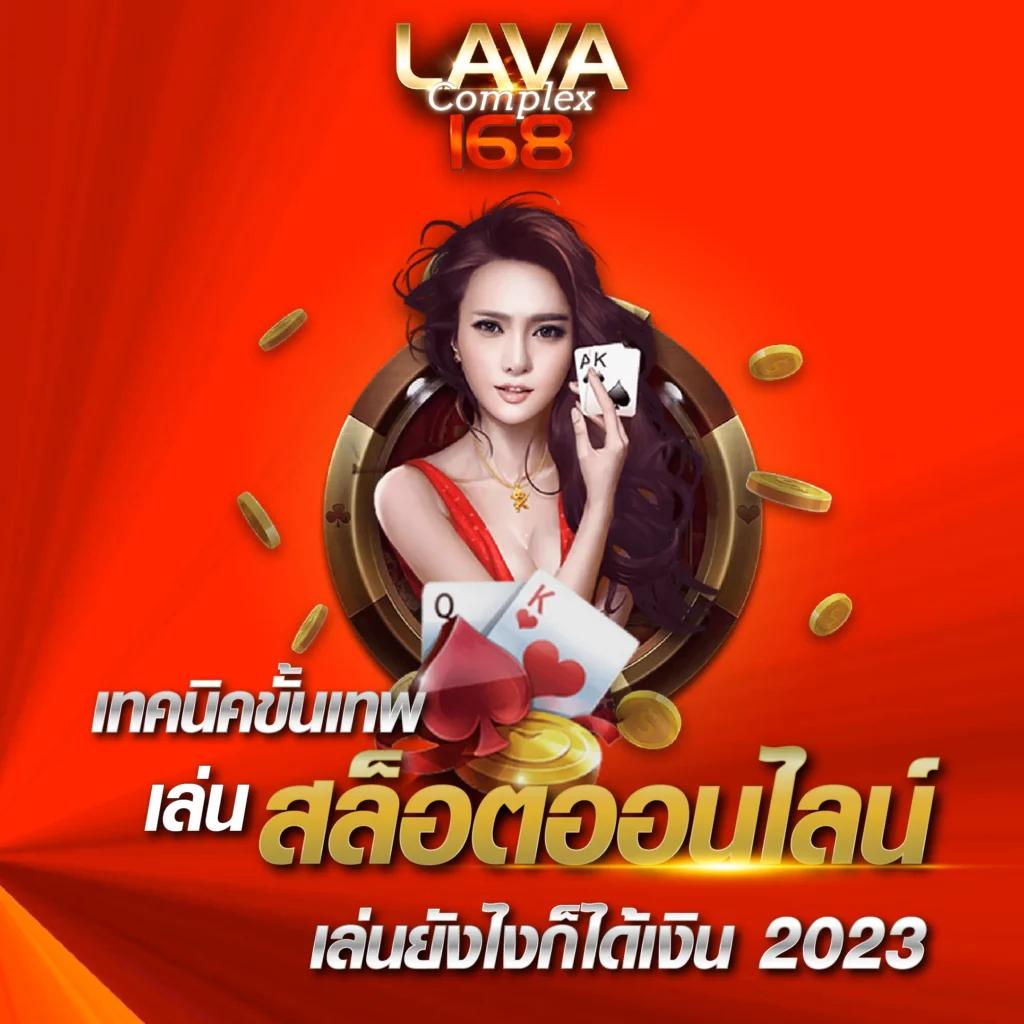 4x4slot คาสิโนสุดฮิต บริการครบ จบในที่เดียว ระบบดีที่สุด