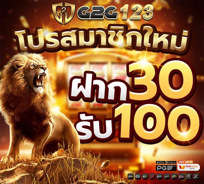 50รับ100 คาสิโนออนไลน์ ถอนไม่อั้น เครดิตฟรี ไม่ต้องฝาก