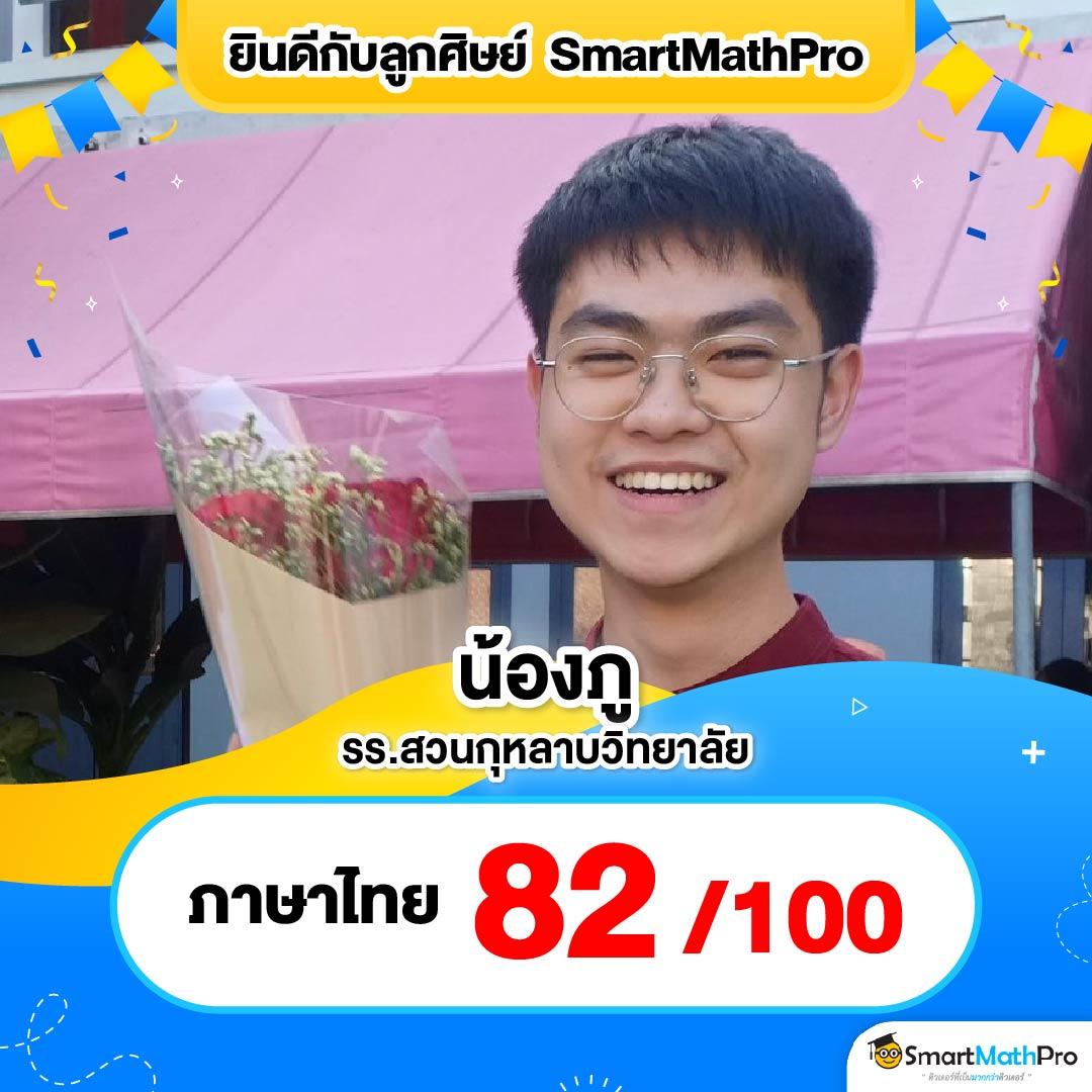 66 แบรนด์คาสิโนออนไลน์ มาตรฐานระดับแนวหน้า อัปเดตเทรนด์ไทย 2024