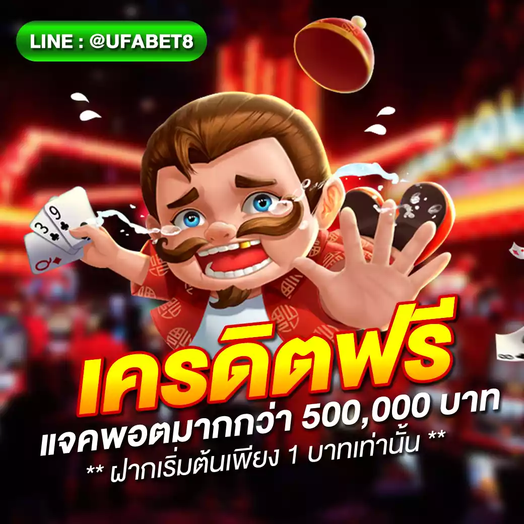 75r17 สล็อต เว็บตรง มีเทคโนโลยีใหม่ ลุ้นโบนัสจัดเต็มทุกวัน