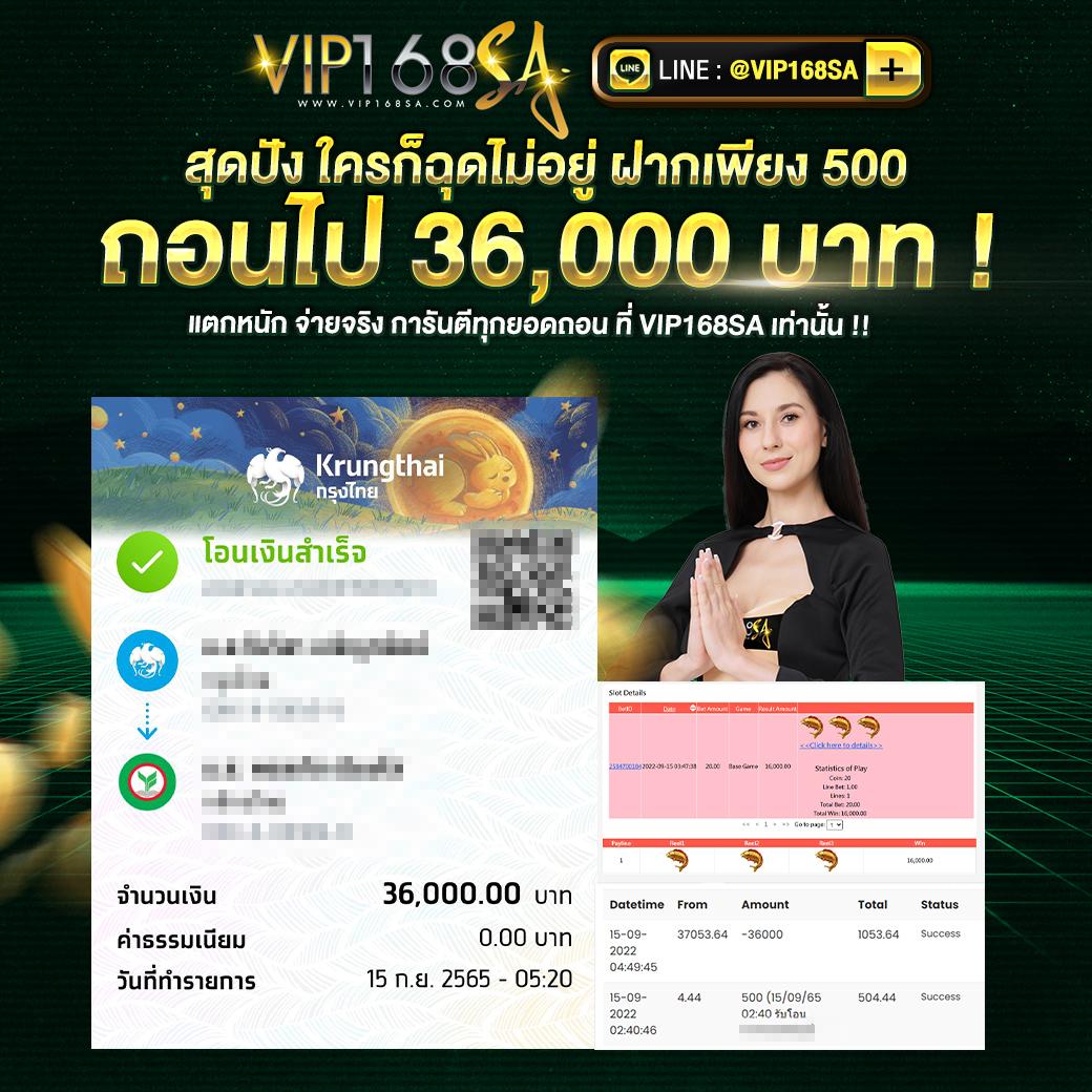 777beer คาสิโนออนไลน์ครบวงจร เว็บตรง มีโปรโมชั่นแรงตลอดปี