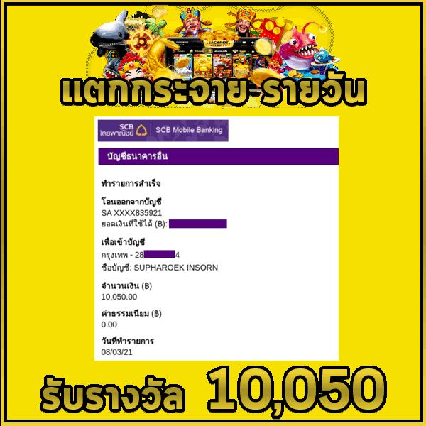 777tha Slot คาสิโนใหม่ล่าสุด พร้อมโปรโมชั่นเด็ดทุกวัน